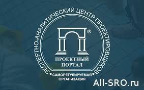  Ассоциация ЭАЦП «Проектный портал» отчиталась перед своими членами